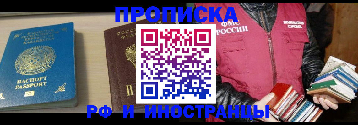 регистрация для школы в Спасске-Дальнем